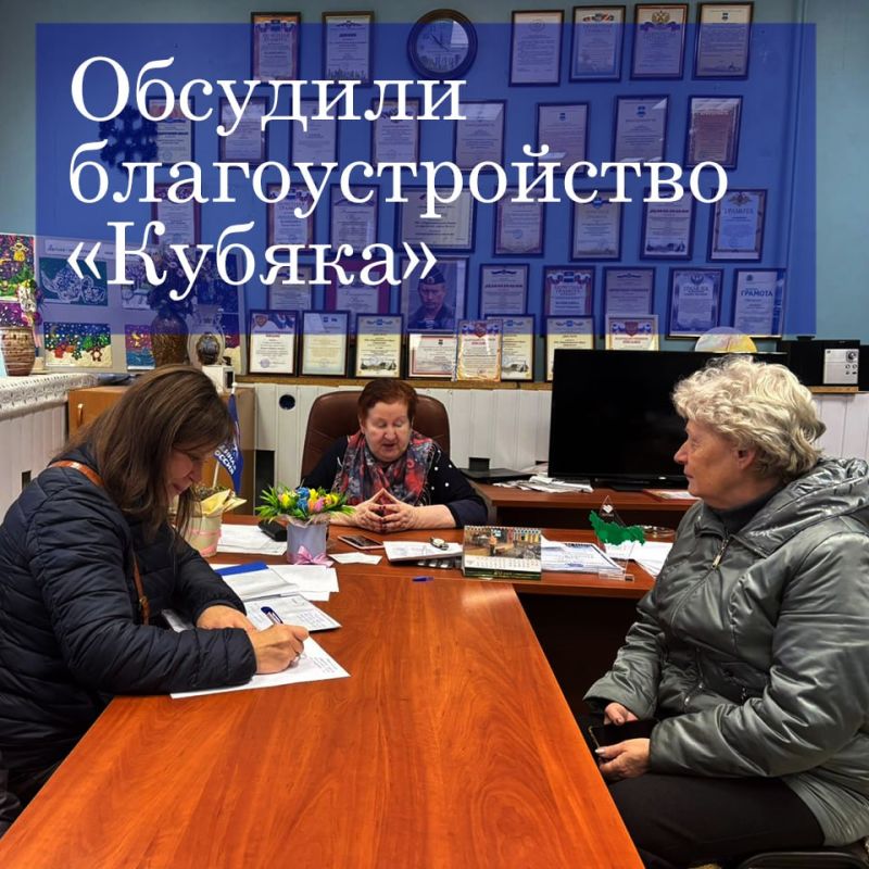 Татьяна Коняхина обсудила с активистами дома № 3 по улице Кибальчича вопросы благоустройства дворовой территории