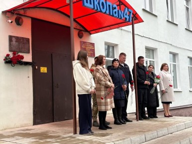 В Калуге почтили память сотрудника ОМОНа, погибшего во время исполнения служебного долга