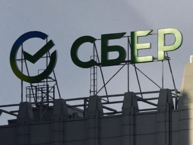 Сбербанк подтверждает оптимистичный прогноз роста кредитования для бизнеса в 2025 году