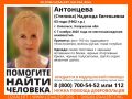 В Калужской области разыскивают пропавшую жительницу Козельска
