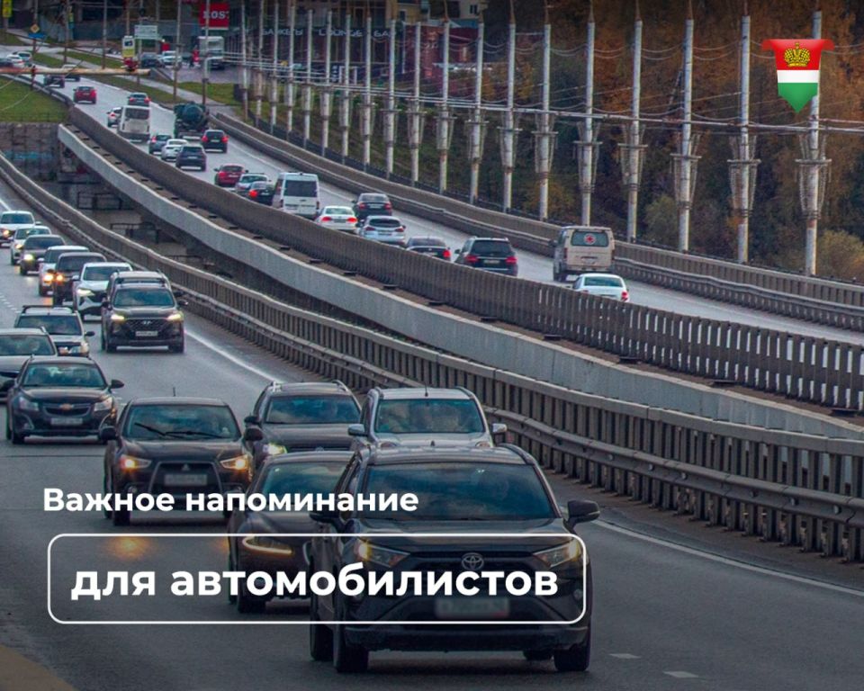 Автоматическое продление прав отменяется с 2026 года