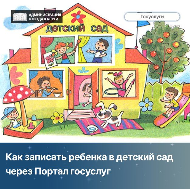 Подать заявление может родитель или законный представитель сразу после рождения ребенка