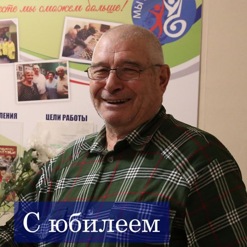 75 лет исполнилось Валерию Владимировичу Блюнкину