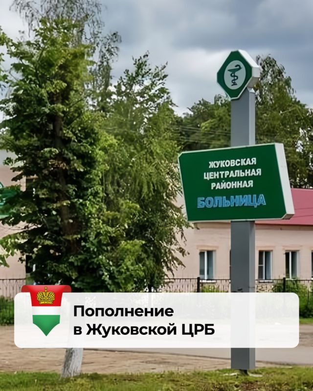 Медики-целевики пополнили штат Жуковской больницы