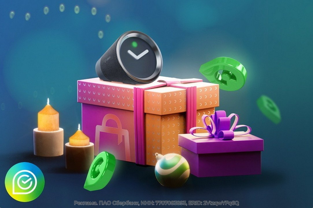 Рекордные 855 млн бонусов Спасибо получат клиенты Сбера на Зелёный день