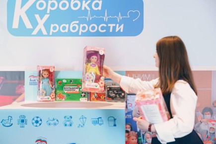 В Калужской области стартовала акция «Коробка храбрости»