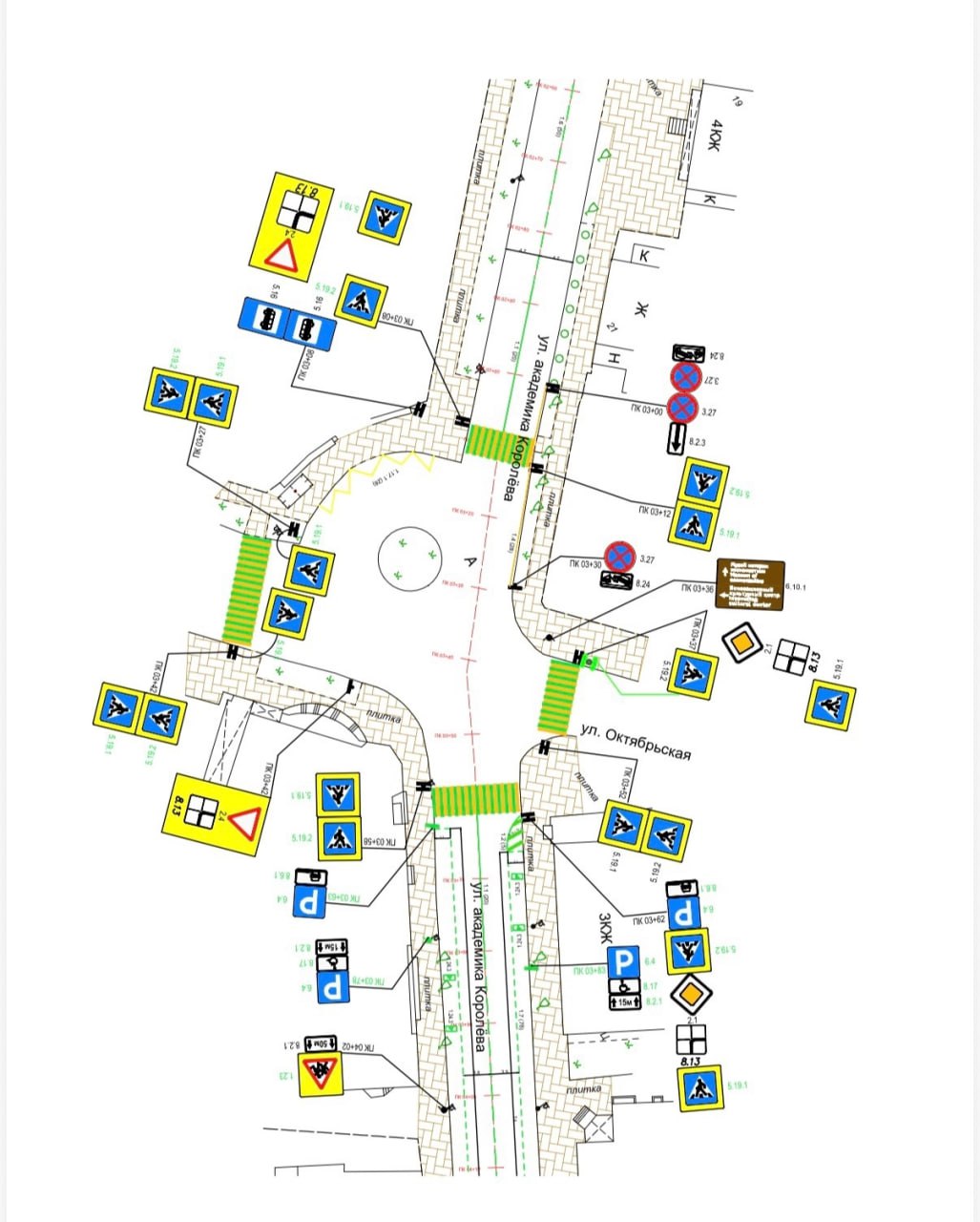 В центре Калуги изменится схема движения В центре Калуги изменится схема движения