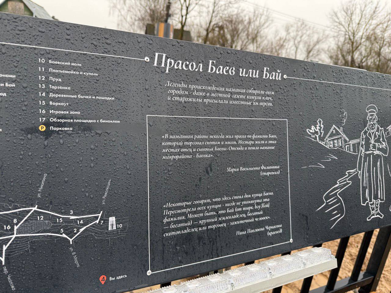 В Сухиничах завершают благоустройство зоны отдыха В Сухиничах завершают благоустройство зоны отдыха