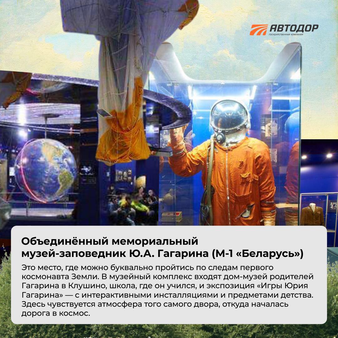 Отправляемся по маршруту космоса! Отправляемся по маршруту космоса!