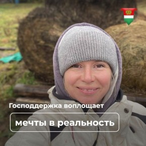 Вместо городской суеты – деревенская идиллия