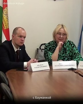 В Калуге создадут «Бауманские классы» для школьников