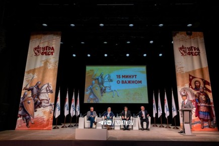 В Калуге открылся VII «УграФест», посвященный 545-летию Великого Стояния на Угре