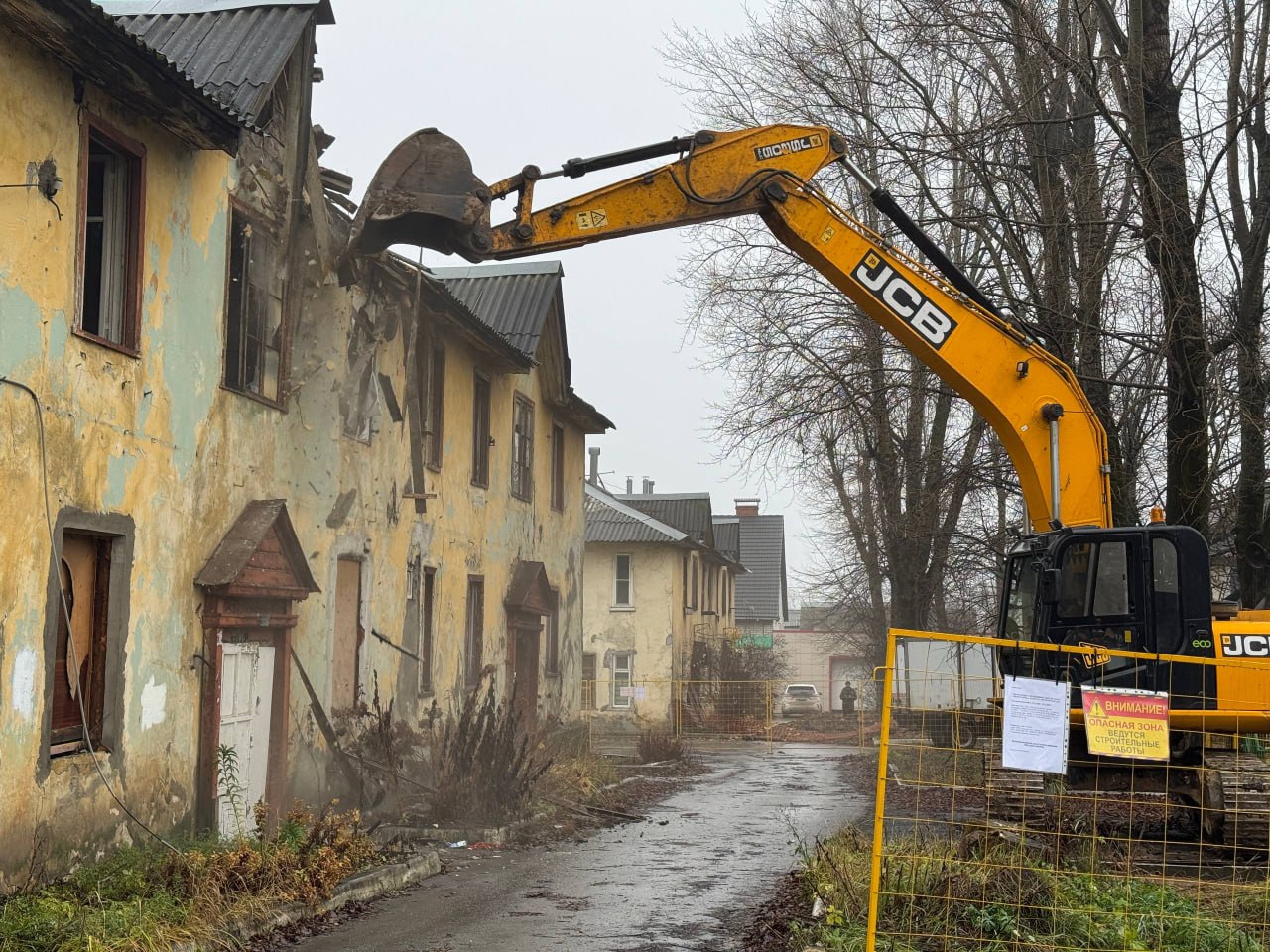 Дмитрий Денисов: Минус ещё одна заброшка. Проконтролировал начало демонтажа еще одного расселенного здания на ул. Московской, 261 Дмитрий Денисов: Минус ещё одна заброшка. Проконтролировал начало демонтажа еще одного расселенного здания на ул. Московской, 261