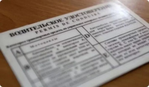 В Калужской области отправляют под суд мужчину за поддельные водительские права