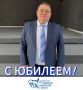 Сегодня мы поздравляем с Днём рождения Андрея Ивановича Ипатова, председателя территориальной избирательной комиссии Перемышльского района!