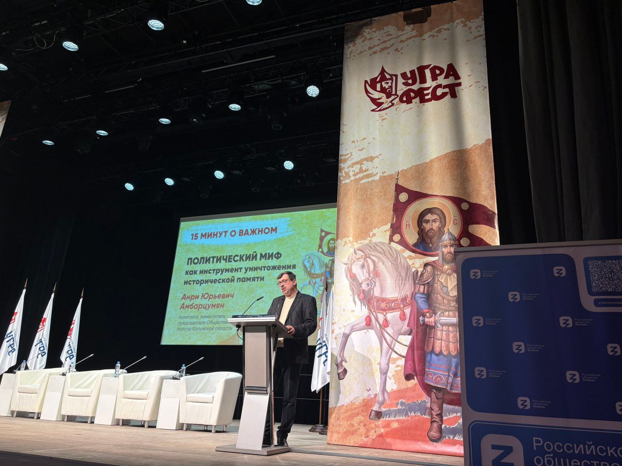 В Калуге дали старт «Уграфесту» В Калуге дали старт «Уграфесту»