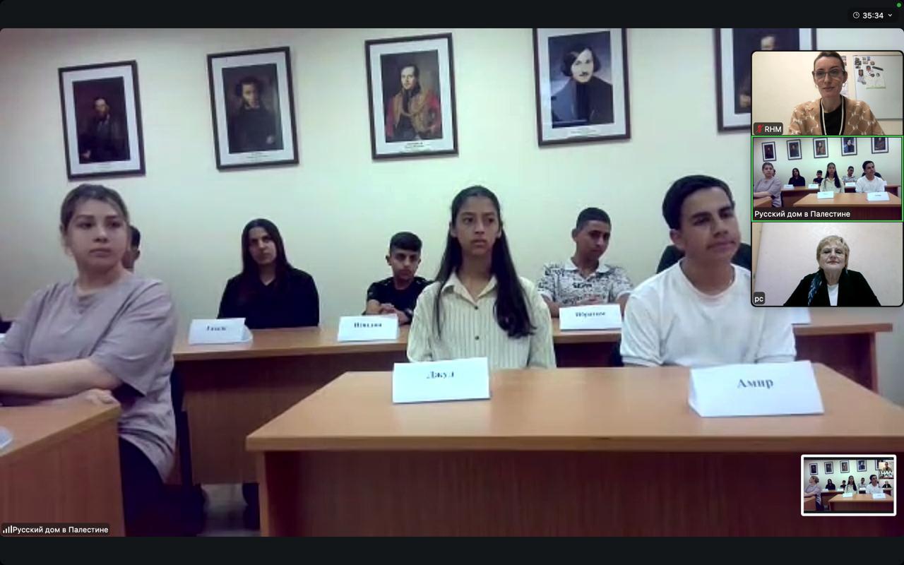 Русская Гуманитарная Миссия запустила курс русского языка для переселенцев из кризисных зон Палестины Русская Гуманитарная Миссия запустила курс русского языка для переселенцев из кризисных зон Палестины