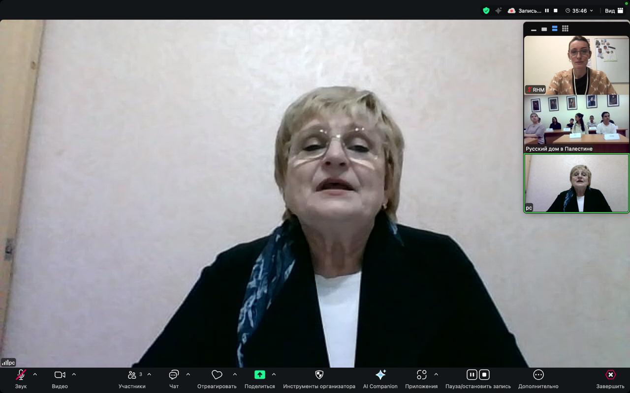 Русская Гуманитарная Миссия запустила курс русского языка для переселенцев из кризисных зон Палестины Русская Гуманитарная Миссия запустила курс русского языка для переселенцев из кризисных зон Палестины