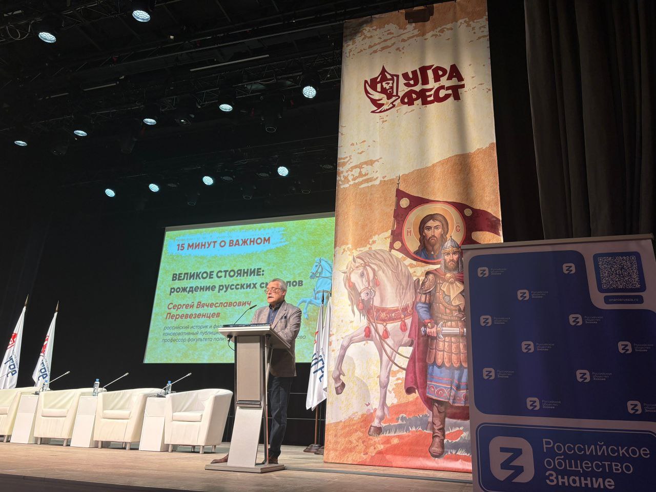 В Калуге дали старт «Уграфесту»