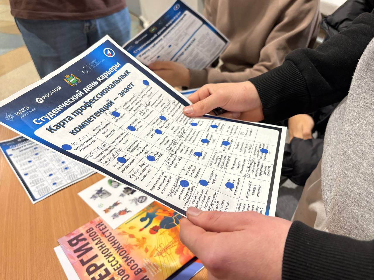 Татьяна Леонова: Сегодня в ИАТЭ НИЯУ МИФИ состоялось значимое событие для экономики всего региона — Студенческий карьерный форум Татьяна Леонова: Сегодня в ИАТЭ НИЯУ МИФИ состоялось значимое событие для экономики всего региона — Студенческий карьерный форум