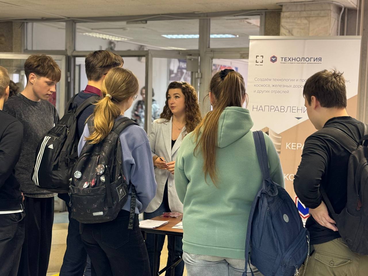 Татьяна Леонова: Сегодня в ИАТЭ НИЯУ МИФИ состоялось значимое событие для экономики всего региона — Студенческий карьерный форум Татьяна Леонова: Сегодня в ИАТЭ НИЯУ МИФИ состоялось значимое событие для экономики всего региона — Студенческий карьерный форум