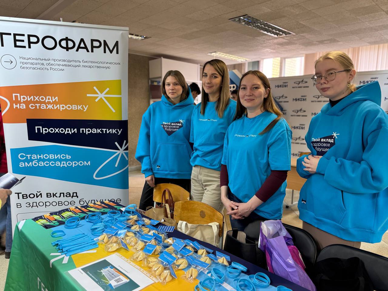 Татьяна Леонова: Сегодня в ИАТЭ НИЯУ МИФИ состоялось значимое событие для экономики всего региона — Студенческий карьерный форум