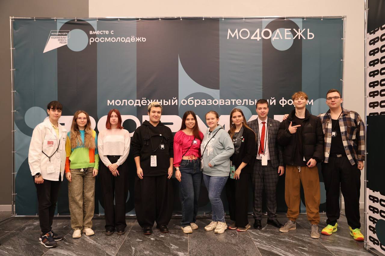 Молодежный образовательный форум «Формат» проходит в Калуге Молодежный образовательный форум «Формат» проходит в Калуге
