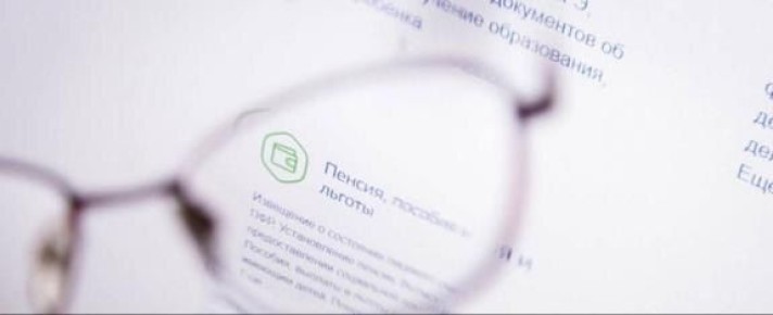 В 2026 году пенсионеры получат более 27 тысяч рублей: что ожидать