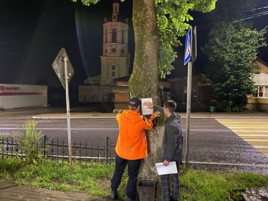 В Калуге исчез мужчина в очках