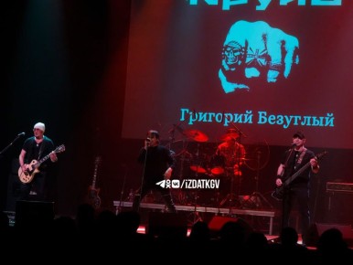 Концерт группы «КруиZ» завершил фестиваль «УграФест»