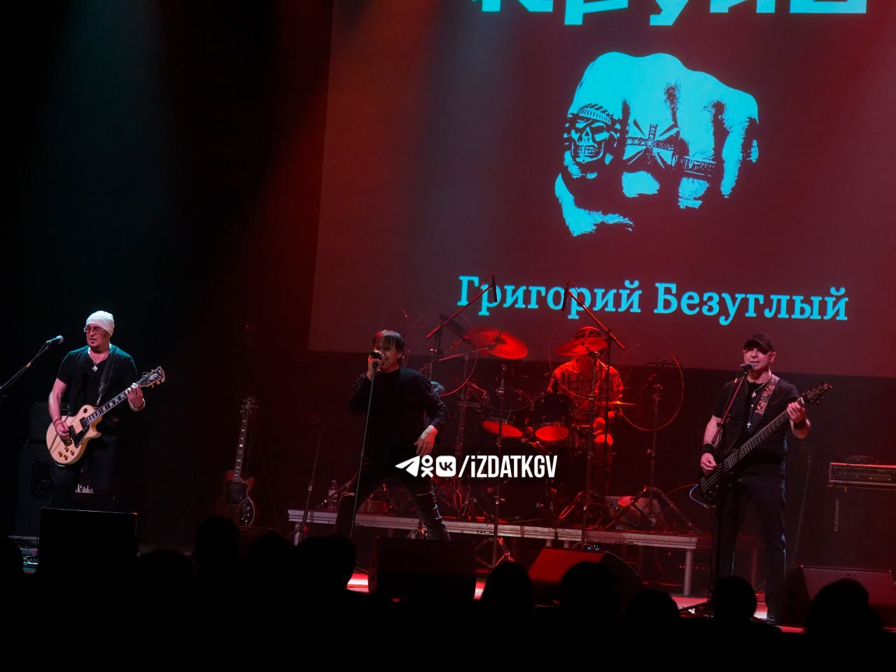 Концерт группы «КруиZ» завершил фестиваль «УграФест»