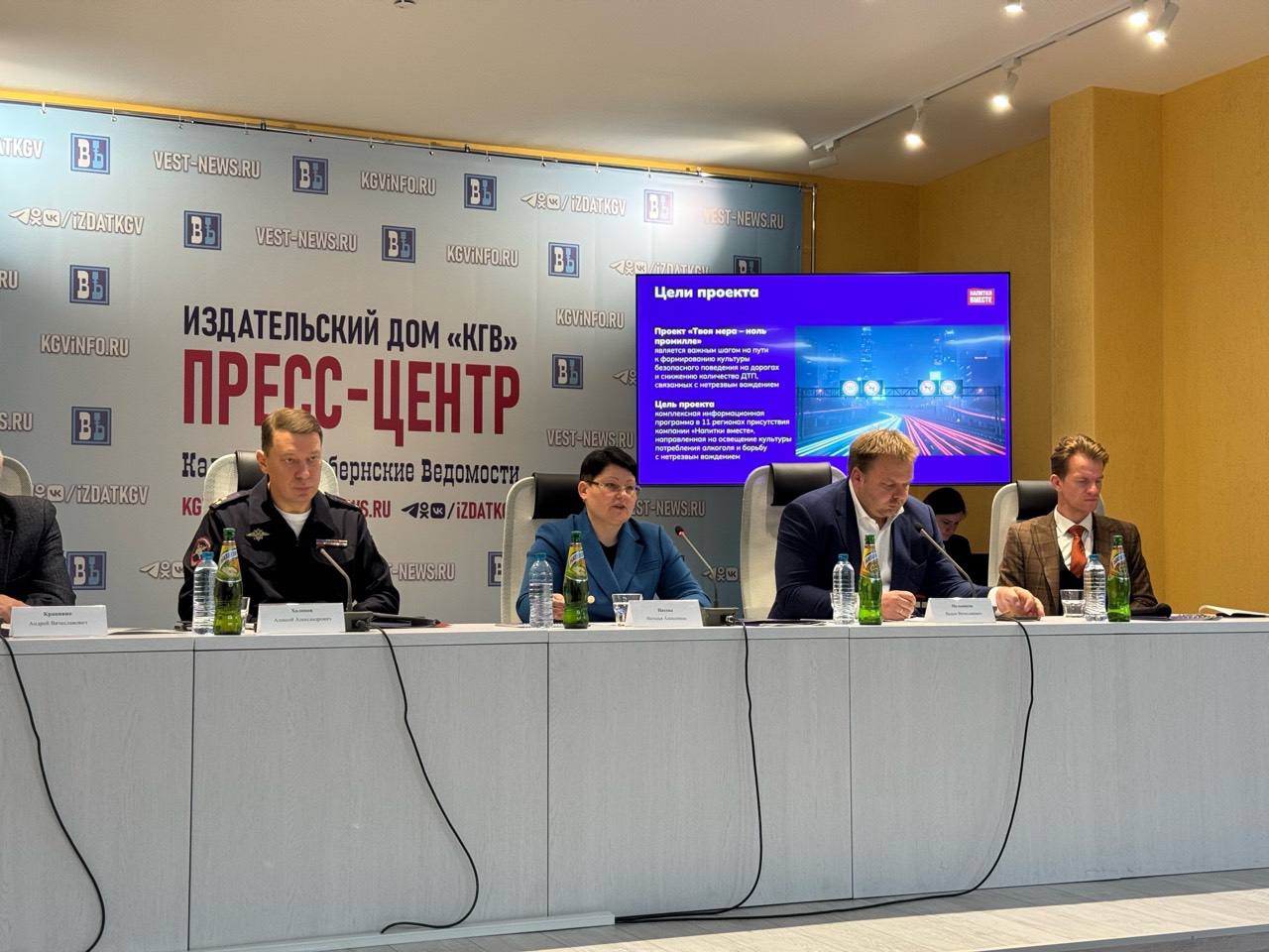 В Калуге началась всероссийская социальная кампания «Твоя мера — ноль промилле» В Калуге началась всероссийская социальная кампания «Твоя мера — ноль промилле»