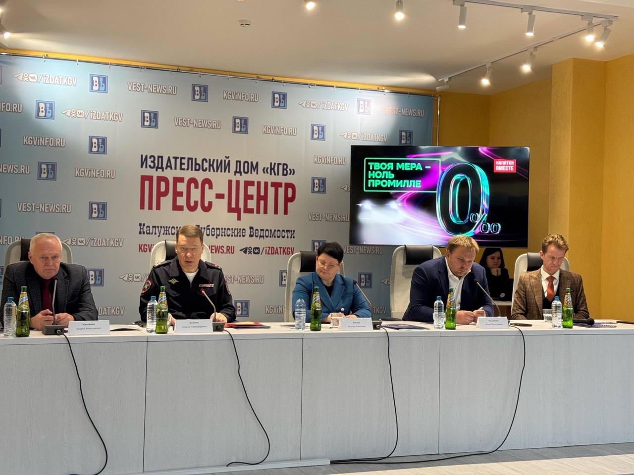 В Калуге началась всероссийская социальная кампания «Твоя мера — ноль промилле» В Калуге началась всероссийская социальная кампания «Твоя мера — ноль промилле»