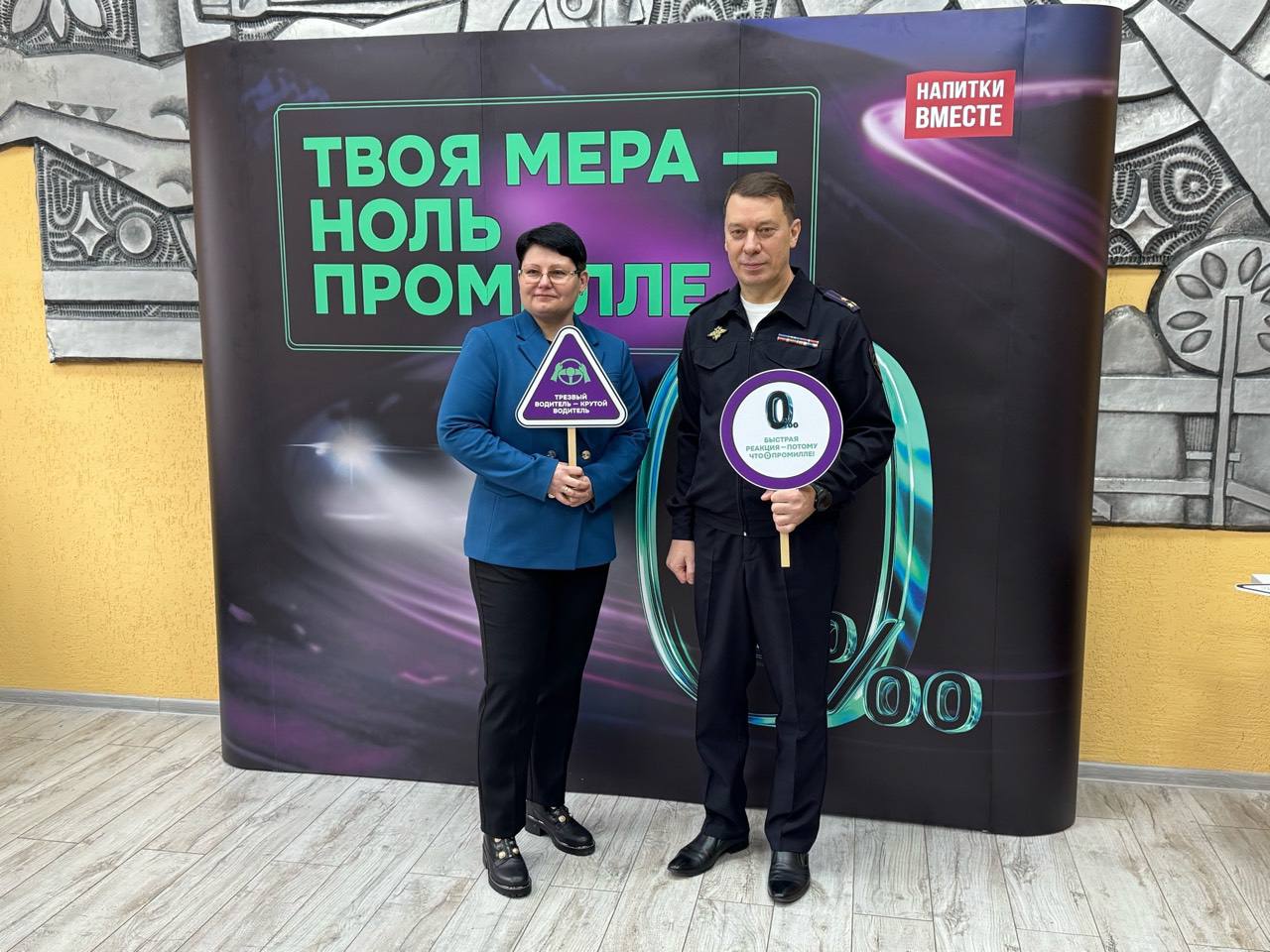 В Калуге началась всероссийская социальная кампания «Твоя мера — ноль промилле» В Калуге началась всероссийская социальная кампания «Твоя мера — ноль промилле»