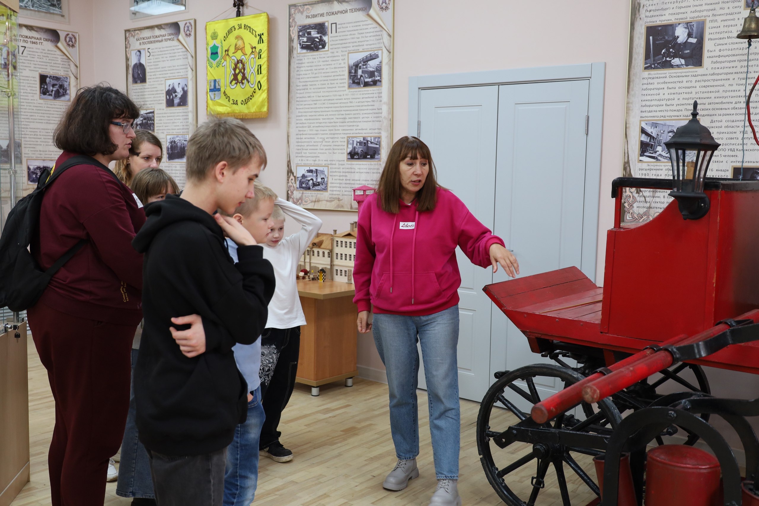 Как не допустить беду: музейный урок для «Мечты» Как не допустить беду: музейный урок для «Мечты»