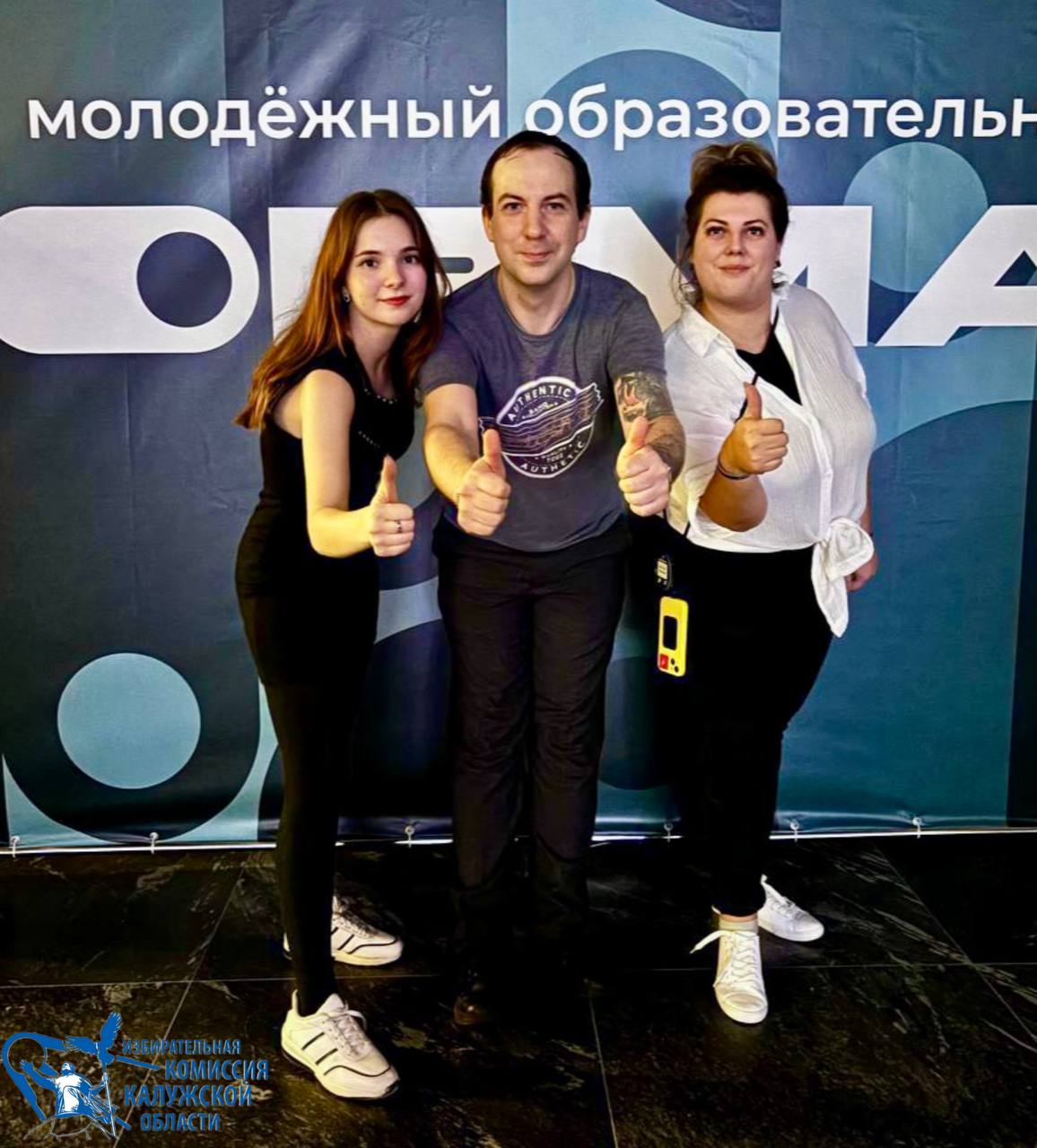 Завершился 15-й молодежный образовательный форум "Формат" – масштабное событие, которое объединило активную молодежь! Завершился 15-й молодежный образовательный форум "Формат" – масштабное событие, которое объединило активную молодежь!