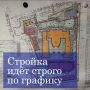 Глава Калуги Дмитрий Денисов и депутат Светлана Мартынова на встрече с жителями микрорайона «Тайфун» обсудили вопросы, связанные со строительством новой школы