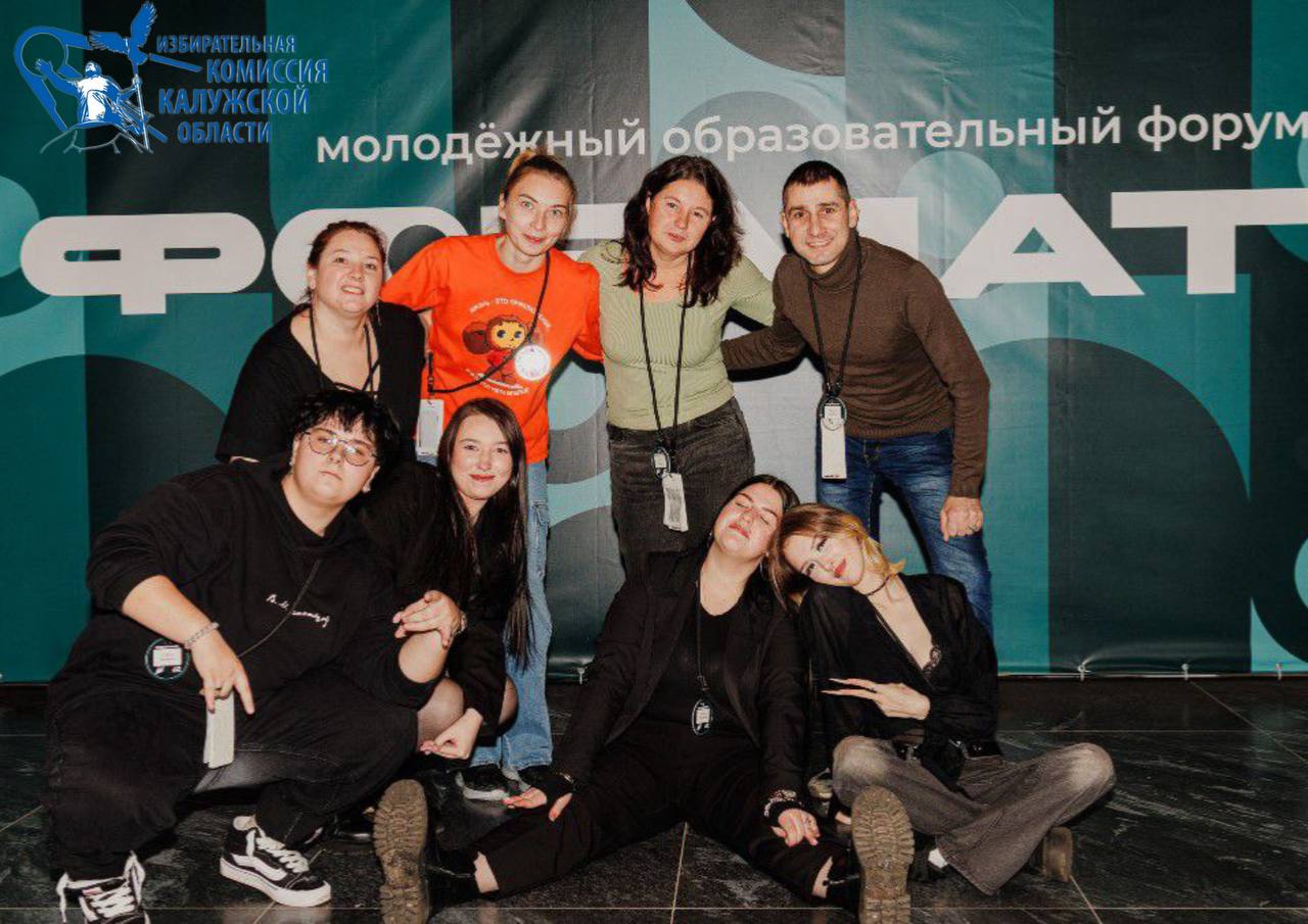 Завершился 15-й молодежный образовательный форум "Формат" – масштабное событие, которое объединило активную молодежь! Завершился 15-й молодежный образовательный форум "Формат" – масштабное событие, которое объединило активную молодежь!