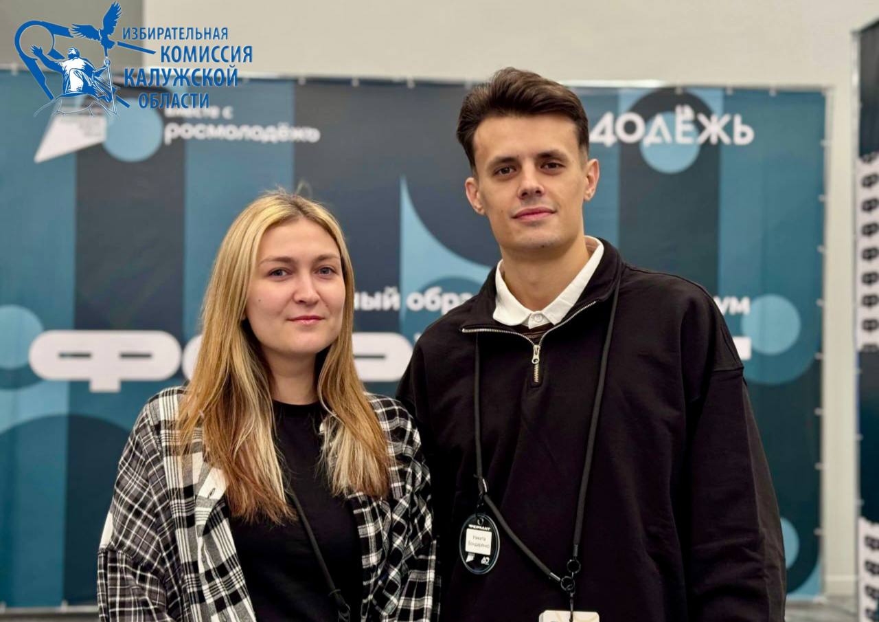 Завершился 15-й молодежный образовательный форум "Формат" – масштабное событие, которое объединило активную молодежь! Завершился 15-й молодежный образовательный форум "Формат" – масштабное событие, которое объединило активную молодежь!