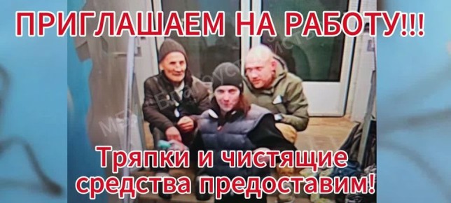 Вандалы разрисовали переход в Обнинске