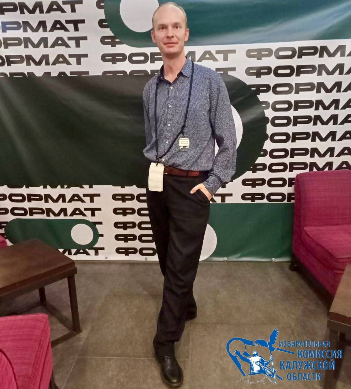 Завершился 15-й молодежный образовательный форум "Формат" – масштабное событие, которое объединило активную молодежь! Завершился 15-й молодежный образовательный форум "Формат" – масштабное событие, которое объединило активную молодежь!