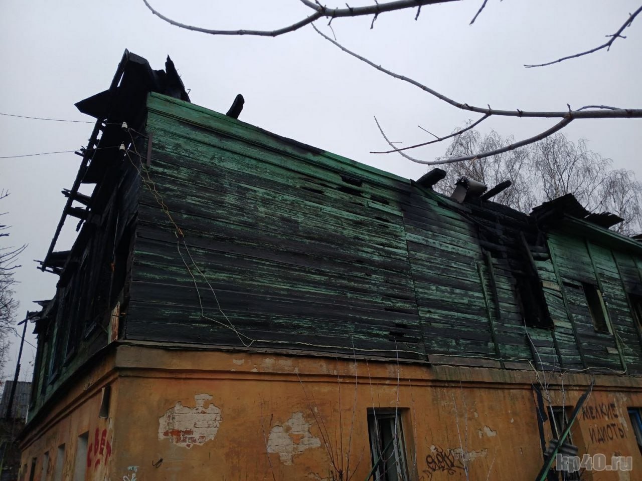 В Калуге сгорел старинный дом В Калуге сгорел старинный дом