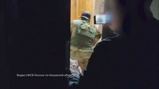 В Калуге сотрудниками ФСБ и МВД задержан начальник отдела управления физической культуры, спорта и молодежной политики города