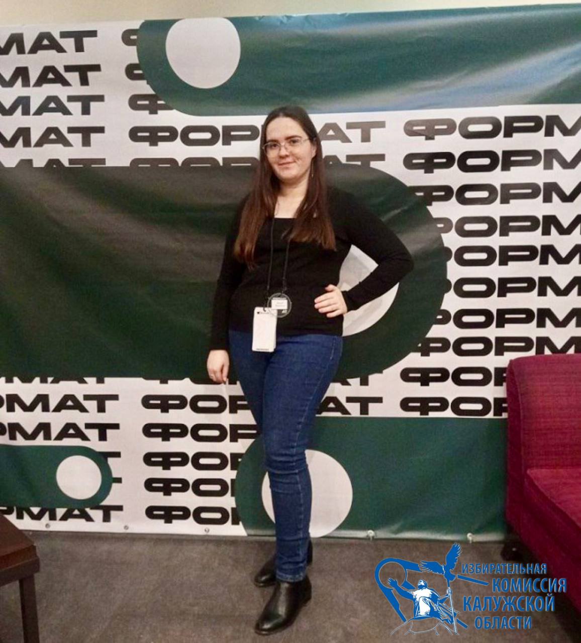 Завершился 15-й молодежный образовательный форум "Формат" – масштабное событие, которое объединило активную молодежь! Завершился 15-й молодежный образовательный форум "Формат" – масштабное событие, которое объединило активную молодежь!