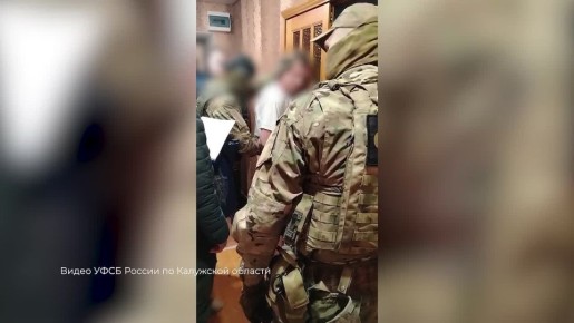 Начальник отдела администрации Калуги задержан ФСБ