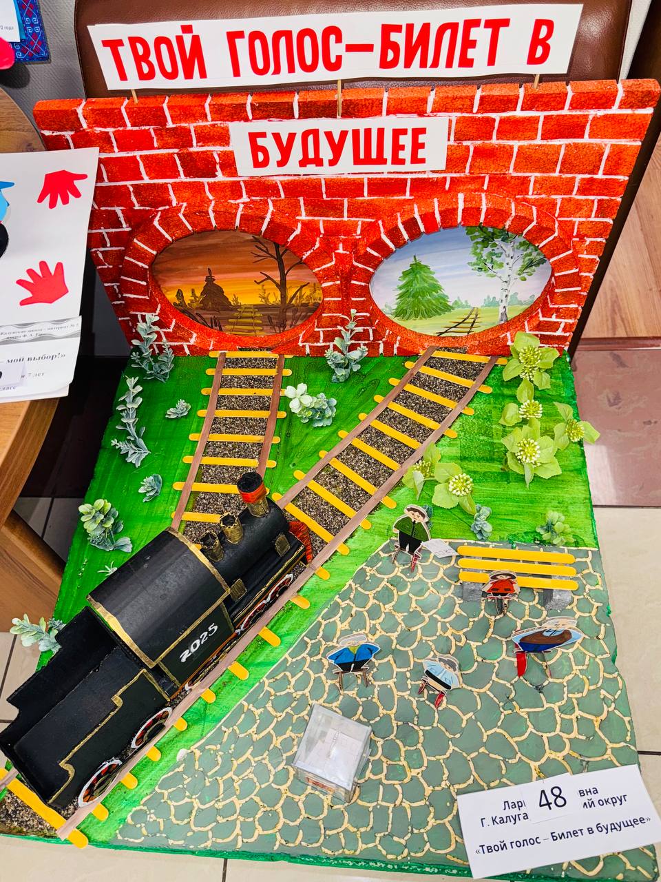 Областной этап конкурса «Мой выбор!» завершен! Областной этап конкурса «Мой выбор!» завершен!