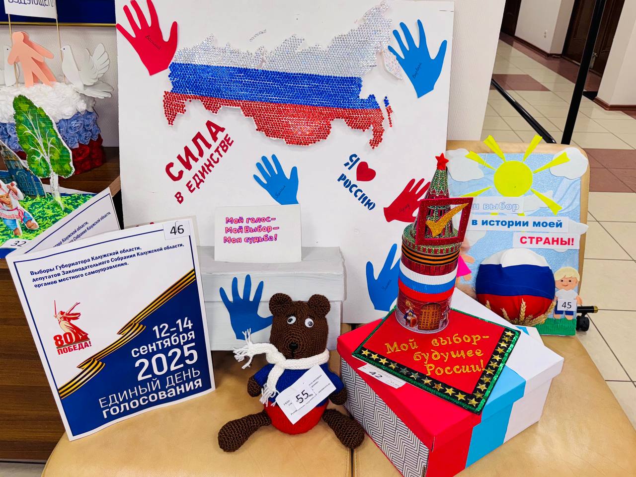 Областной этап конкурса «Мой выбор!» завершен! Областной этап конкурса «Мой выбор!» завершен!