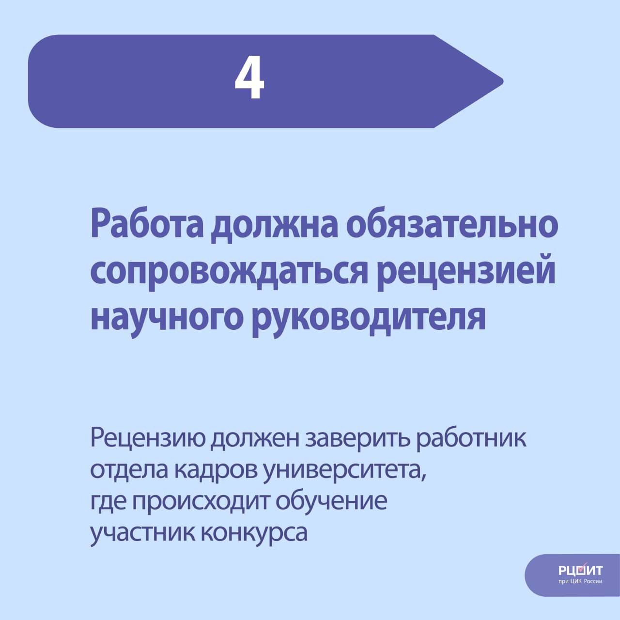 «Атмосфера» — 2025/26: «Научный фронт» «Атмосфера» — 2025/26: «Научный фронт»