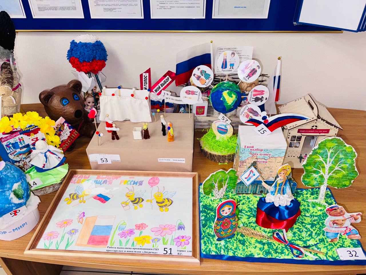 Областной этап конкурса «Мой выбор!» завершен! Областной этап конкурса «Мой выбор!» завершен!