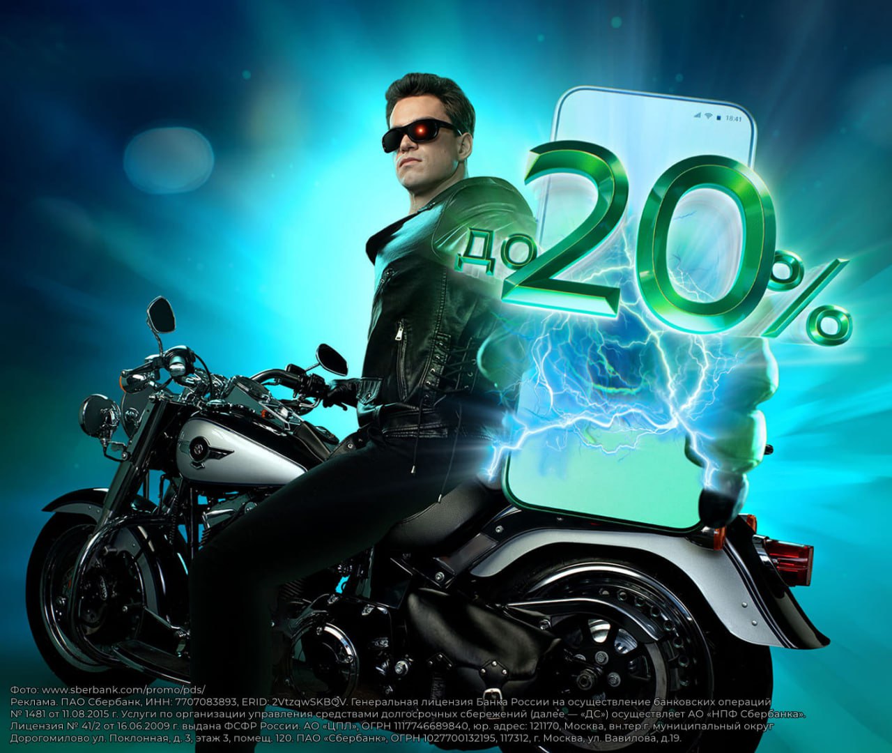 Более 29 тысяч жителей Калужской области участвуют в программе долгосрочных сбережений со СберНПФ